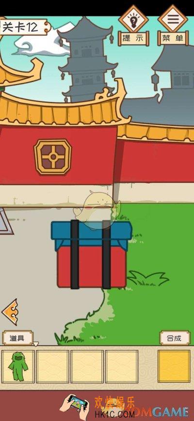 皇上请留步第十二关怎么过_皇上请留步第十二关通关攻略