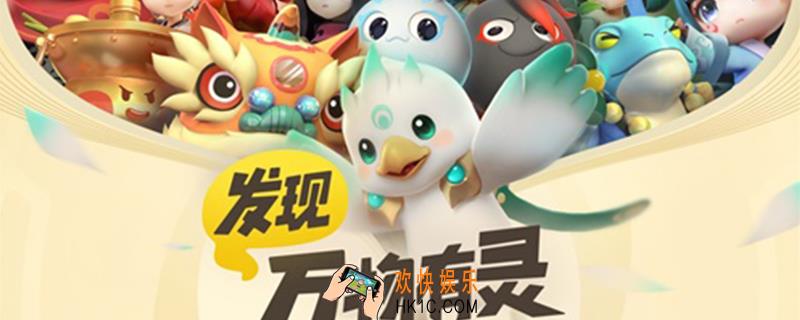 一起来捉妖生夏如花基因配方是什么_生夏如花基因配方介绍