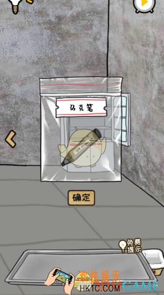 逃离医院不容易第十四关怎么过_逃离医院不容易第十四关图文攻略