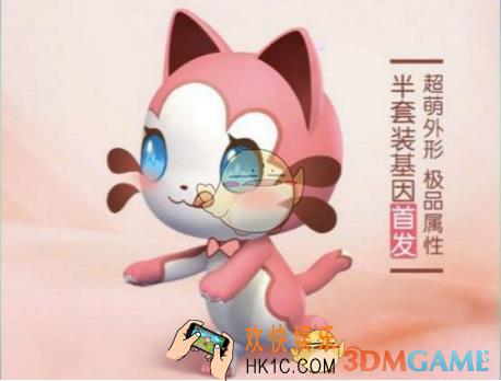 一起来捉妖一见倾心基因怎么获得_一见倾心基因获得方法介绍