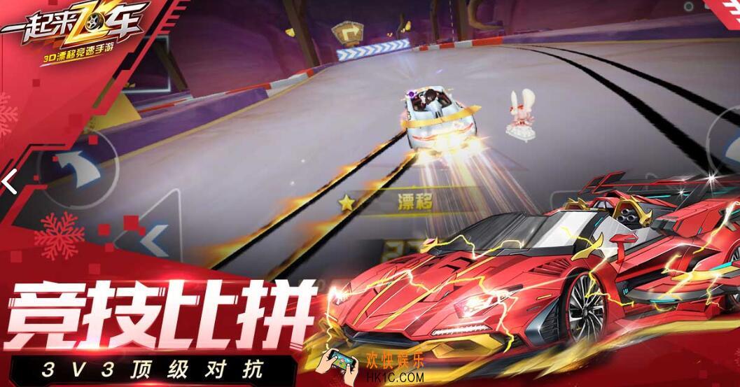 一起来飞车b驾照怎么获得_b驾照攻略