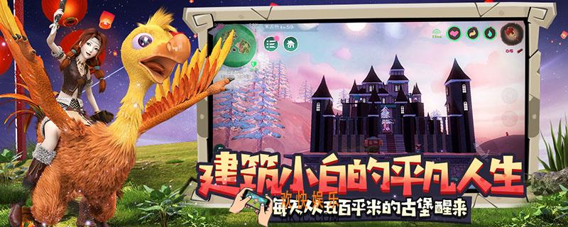 创造与魔法怎么驯服蓝马_创造与魔法驯服方法介绍