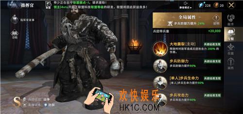权力的游戏S级指挥官赛格怎么获得_S级指挥官赛格获取方法