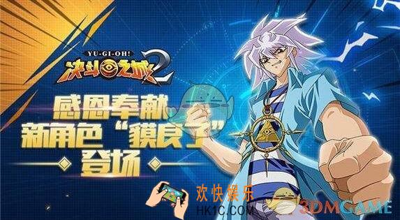决斗之城2手游元素英雄训练2