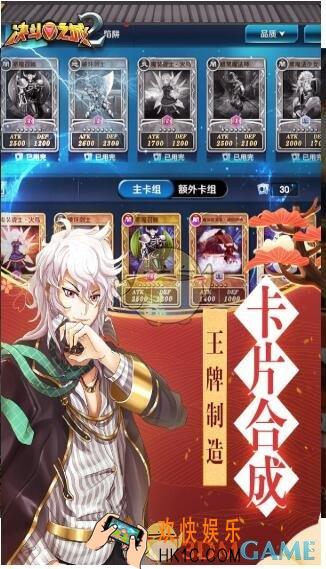 决斗之城2手游进阶训练3