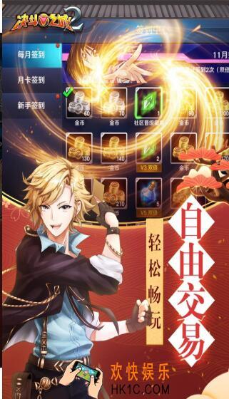 决斗之城2基础训练2