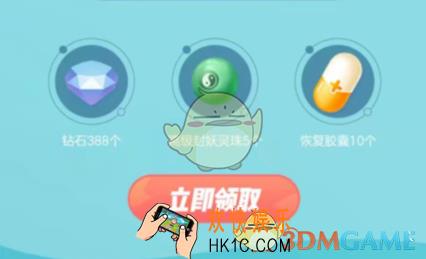 一起来捉妖畅玩一夏礼包怎么领_畅玩一夏礼包领取地址