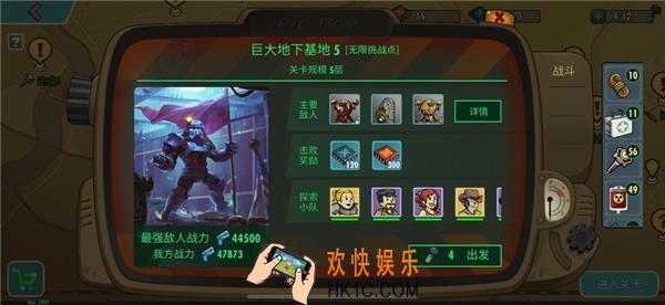 辐射避难所online发光海第五限点怎么刷_发光海第五无限点制霸攻略