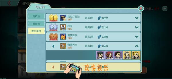 辐射避难所online崔尼蒂塔怎么打_崔尼蒂塔攻略