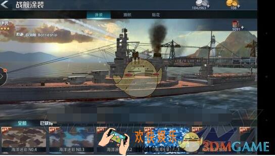 巅峰战舰涂装功能怎么玩_涂装攻略介绍