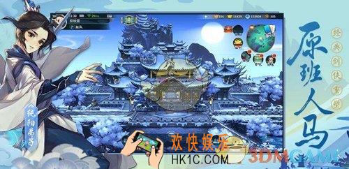 剑网3指尖江湖紫色材料采集路线是什么_紫色材料采集路线