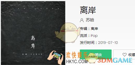 抖音希望你到夜里就失落是什么歌_希望你到夜里就失落后悔从来没有没有珍惜过我歌曲介绍