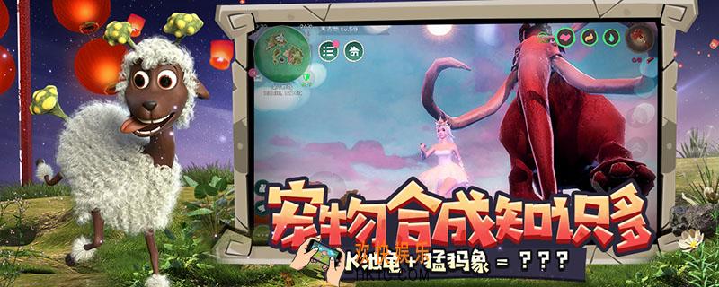 创造与魔法多少级抄家_创造与魔法抄家几级开放