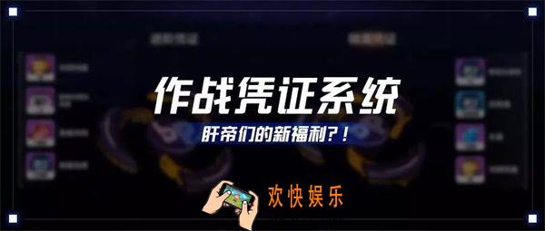 崩坏3日常周常任务改版_日常周常任务奖励