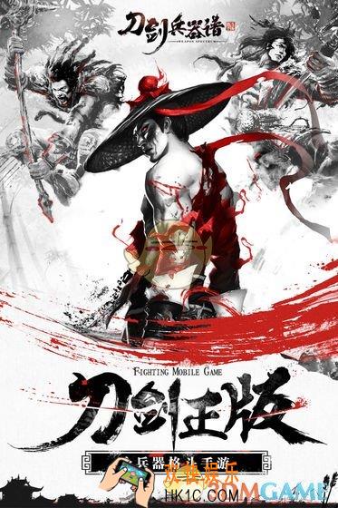 刀剑兵器谱武器怎么使用_武器使用解锁心得