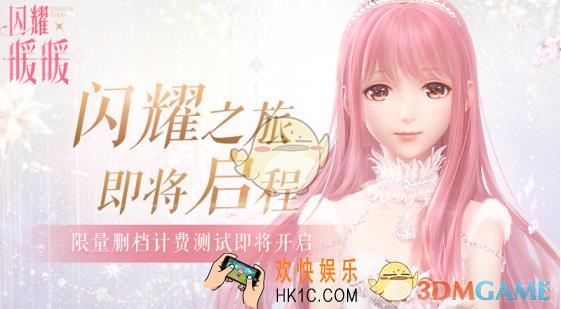 闪耀暖暖闪卡怎么选择好_闪耀暖暖闪卡培养技巧
