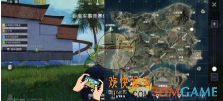 和平精英夏日模式怎么玩_新模式攻略介绍