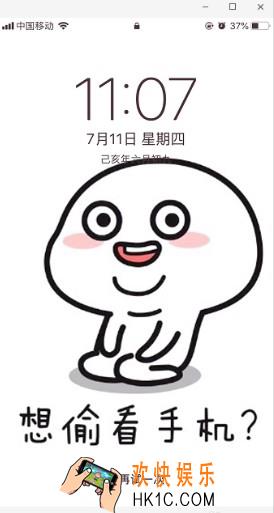 抖音干啥想偷看手机滚锁屏动态壁纸怎么弄_干啥想偷看手机滚锁屏设置方法