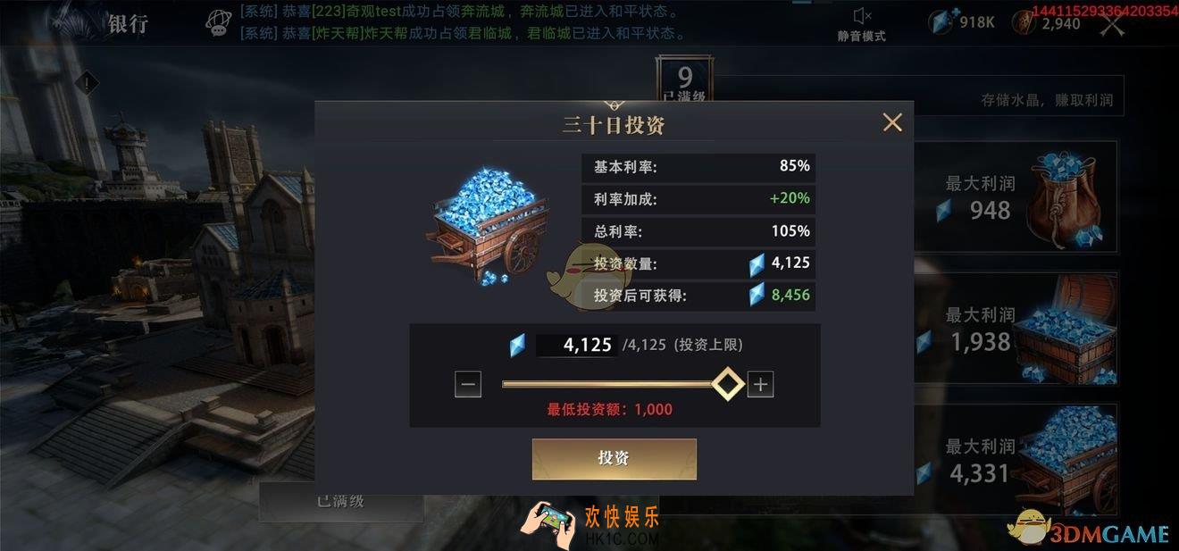 权力的游戏凛冬将至银行怎么用_银行使用技巧