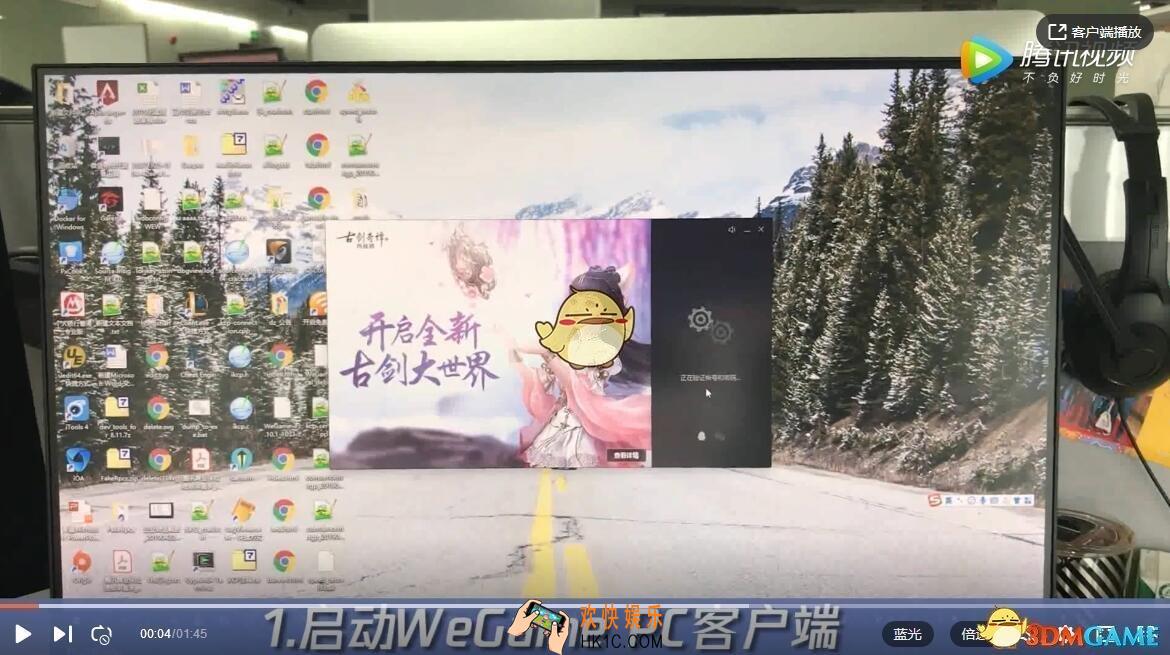 云顶之弈怎么在手机上玩_掌上wegame怎么打开云顶之弈