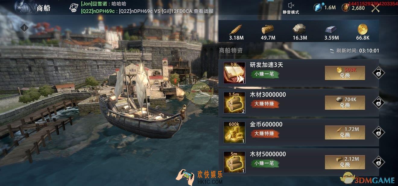 权力的游戏凛冬将至商船怎么用_商船使用技巧