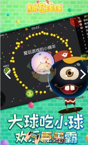 翻滚球球特殊翅膀符号有哪些_符号花藤一览