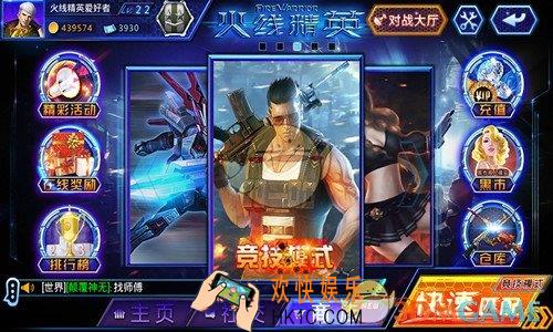 火线精英新手怎么玩_新手实用技巧分享