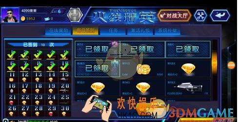 火线精英钻石怎么得_新手钻石获得方法介绍
