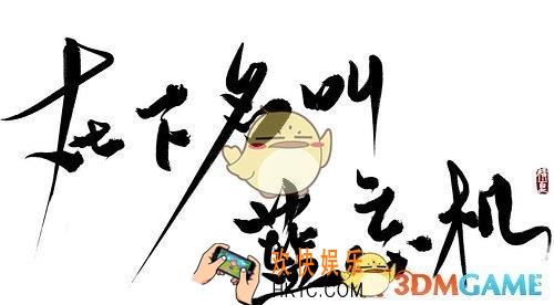 抖音在下名叫蓝忘机什么梗_在下名叫蓝忘机意思、出处、含义介绍
