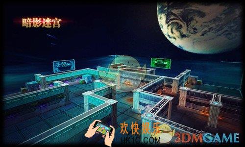 火线精英暗影迷宫怎么玩_暗影迷宫地图攻略