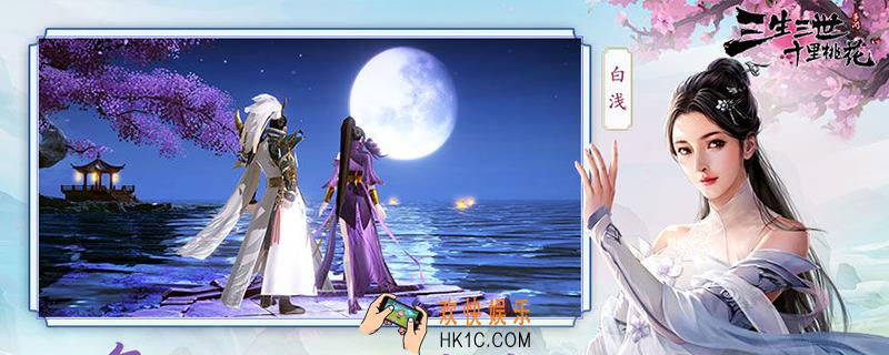 三生三世十里桃花什么是天族金令_天族金令介绍