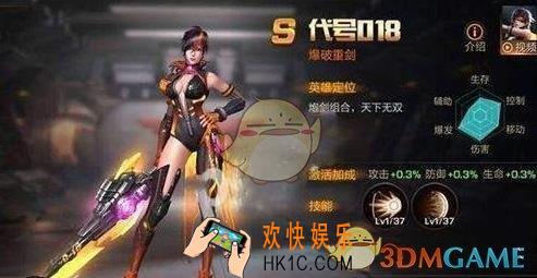 魂斗罗归来代号018厉害吗_魂斗罗归来代号018技能详解