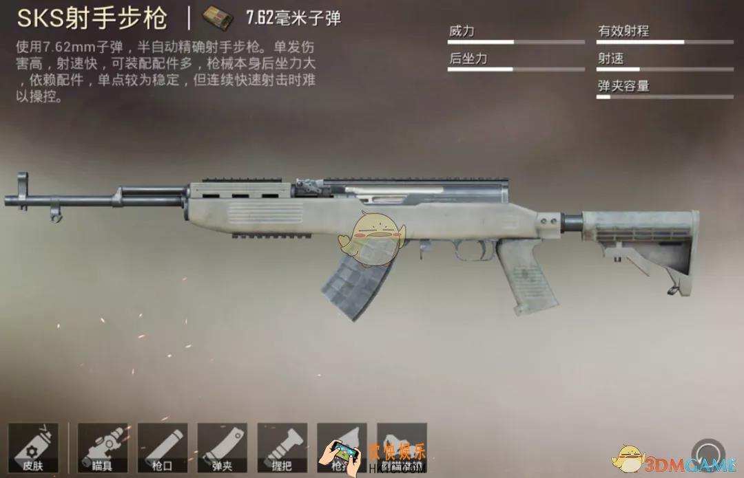 和平精英射手步枪选什么枪口好_射手步枪枪口选择攻略