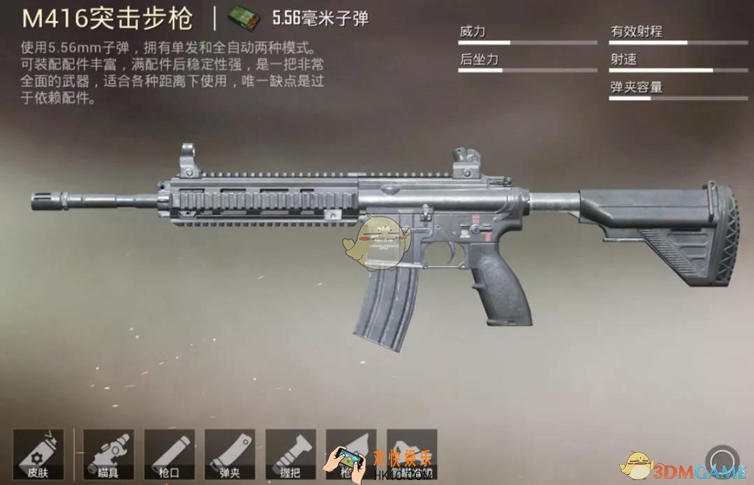 和平精英突击步枪选什么枪口好_突击步枪枪口选择攻略