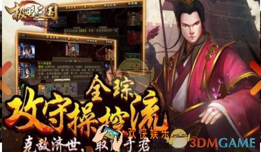 极略三国魏国有哪些英雄人物_魏国英雄技能介绍汇总大全