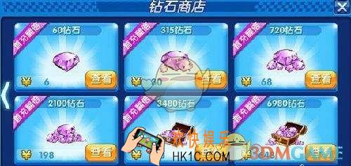 跑跑卡丁车手游首充双倍奖励值不值_首充奖励介绍