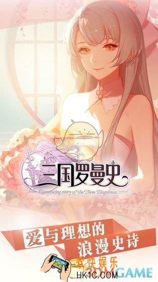 三国罗曼史徐庶武将怎么样_武将徐庶技能介绍