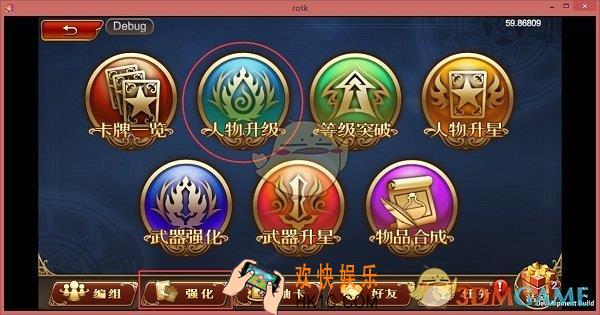 三国罗曼史武将怎么培养_武将培养攻略