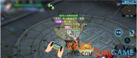 新剑侠情缘手游如何快速完成师徒任务_师徒任务攻略