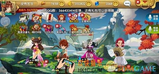 射雕英雄传3D新手该选什么阵容_射雕英雄传3D新手怎么玩