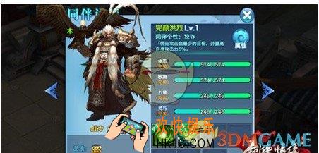新剑侠情缘手游完颜烈怎么样_完颜烈介绍