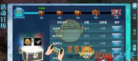 新剑侠情缘手游江湖夜雨十年灯怎么做_江湖夜雨十年灯攻攻略