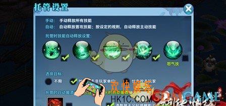 新剑侠情缘五毒怎么手动PK_五毒手动PK攻略介绍