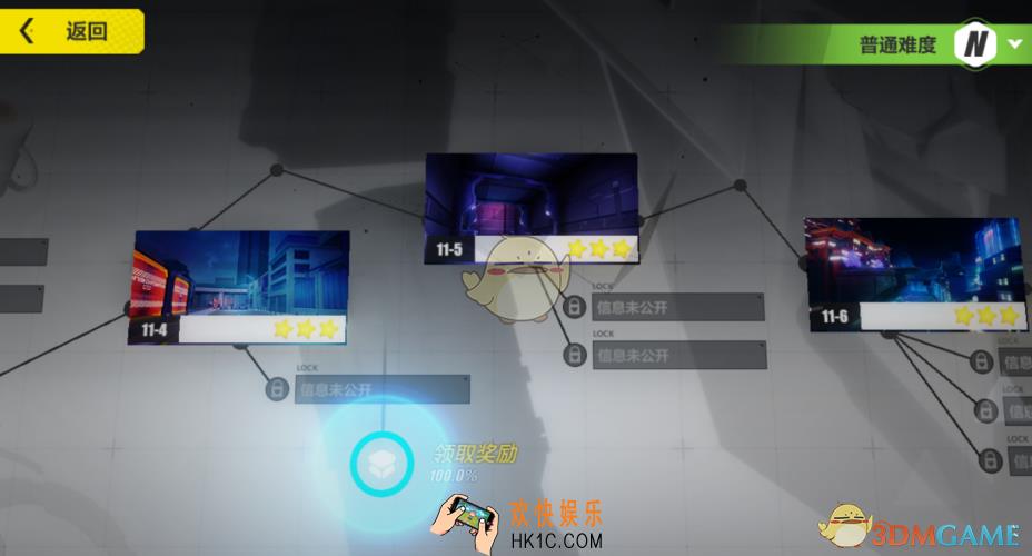 崩坏3主线十一章关卡改动内容_主线十一章等级线奖励