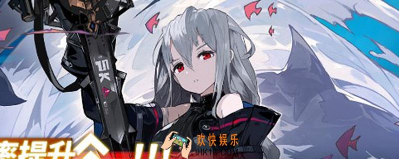 明日方舟怎么编辑名片_明日方舟编辑名片方法介绍