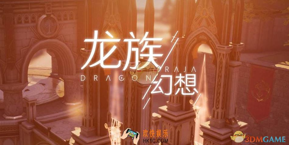 龙族幻想青铜门副本怎么打_龙族幻想青铜门副本攻略