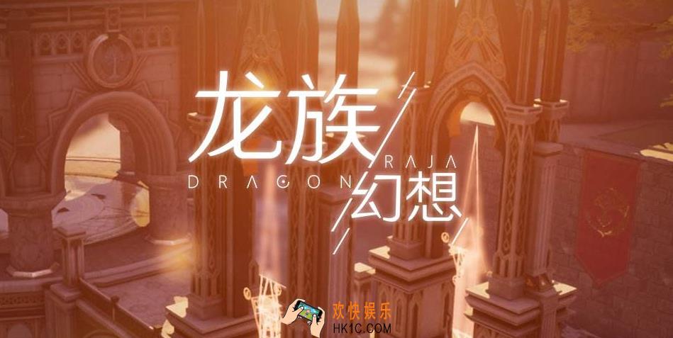 龙族幻想小幸运头像怎么获得_龙族幻想小幸运头像获得方法分享