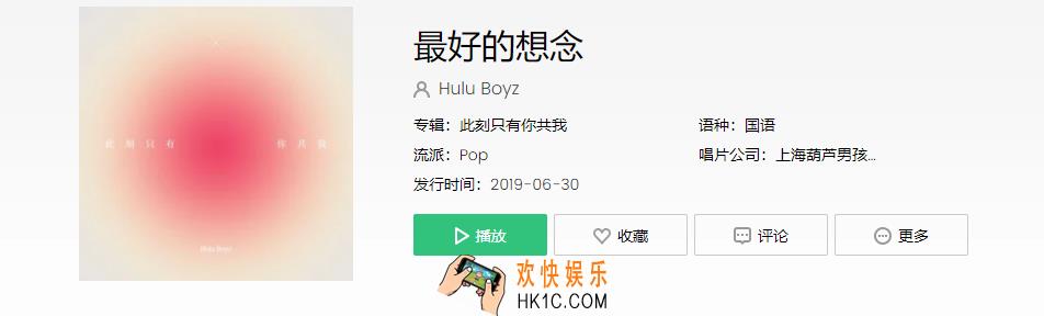 抖音如果可以请让我住进你的心里是什么歌_抖音如果可以请让我住进你的心里歌曲下载