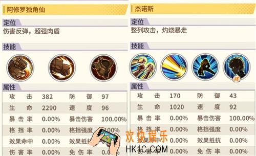 一拳超人最强之男阿修罗独角仙介绍_阿修罗独角仙角色浅析