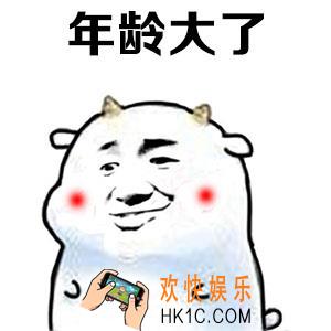 抖音年龄大了好友越来越少了表情包_电话也不响了微信也没人聊了表情